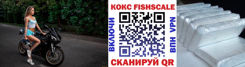 Купить наркоту Гусев Кокаин ЭКСТАЗИ Гашиш Канабис Меф А ПВП