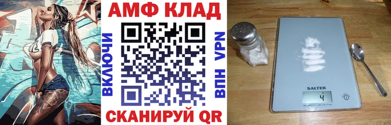 АМФЕТАМИН 98%  кракен рабочий сайт  мориарти клад  Гусев 