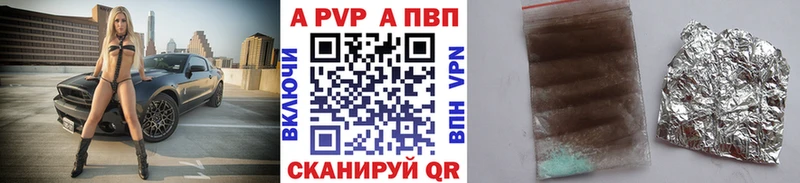 Alpha-PVP Crystall  купить наркотик  Гусев 