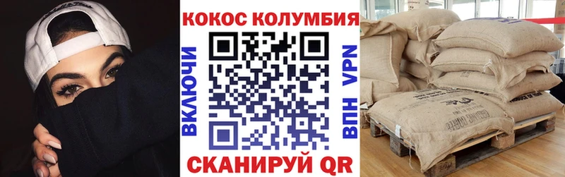 продажа наркотиков Гусев COCAIN Fish Scale