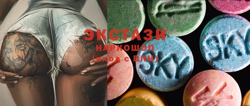 купить  цена  Гусев  ЭКСТАЗИ MDMA 