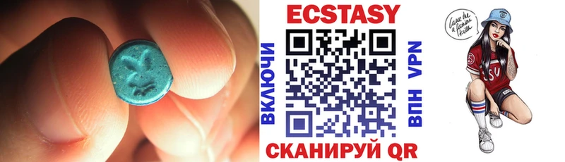 гидра зеркало  Гусев  сайты даркнета как зайти  купить   Ecstasy Cube 