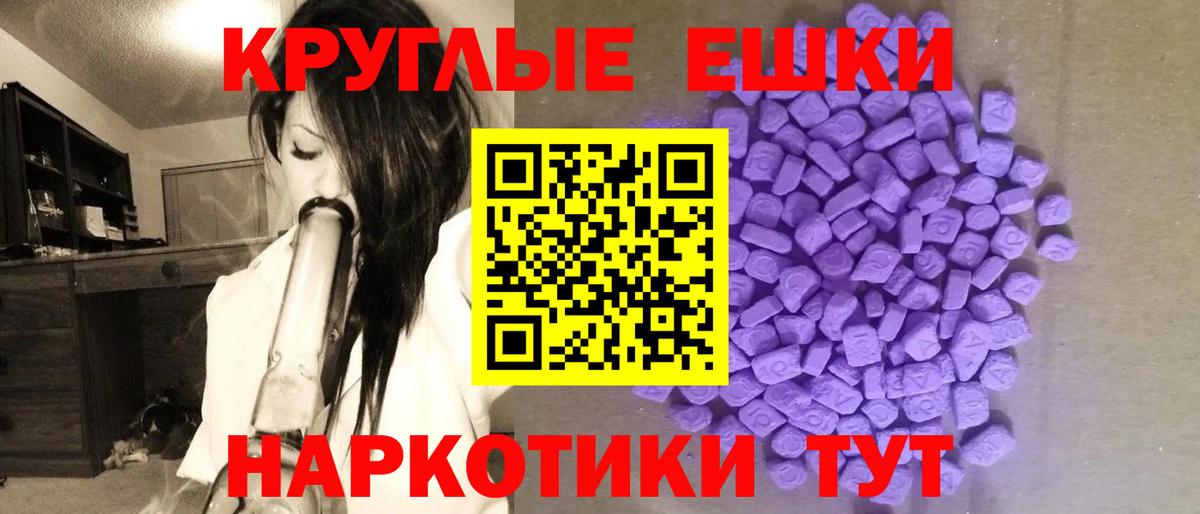 Гусев  ЭКСТАЗИ XTC  Вход с VPN  Ecstasy  ЭКСТАЗИ бентли 