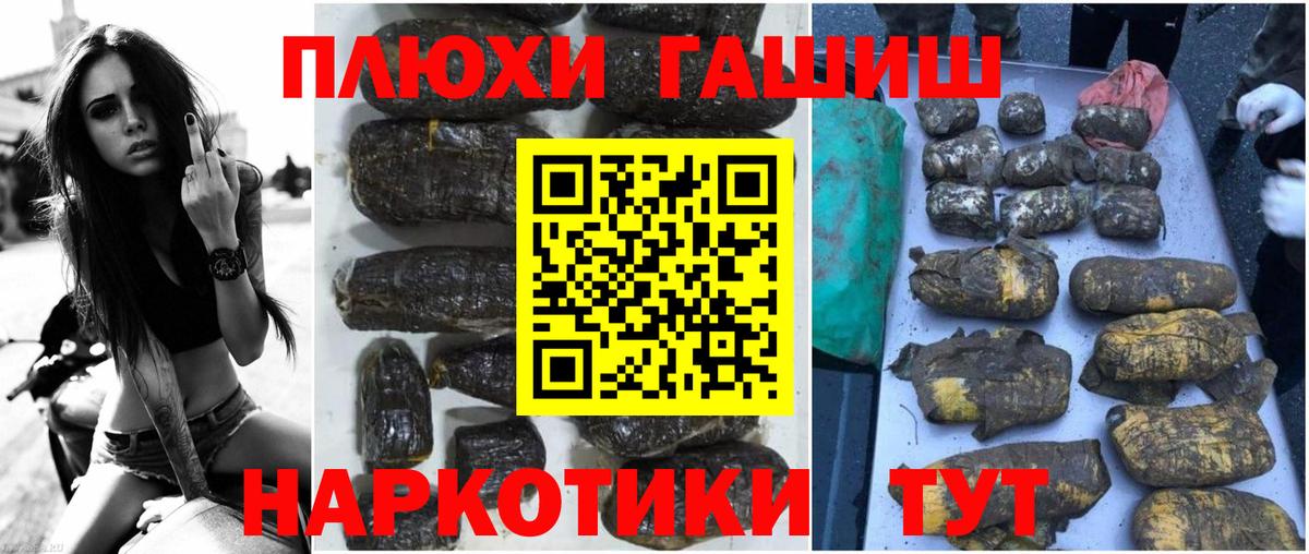 ГАШИШ 40% ТГК  ГАШИШ  Гусев  ГАШ Ice-O-Lator 