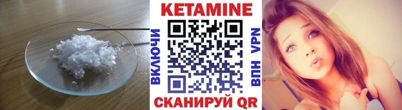 маркетплейс состав  Гусев  КЕТАМИН ketamine  ссылка на мегу  