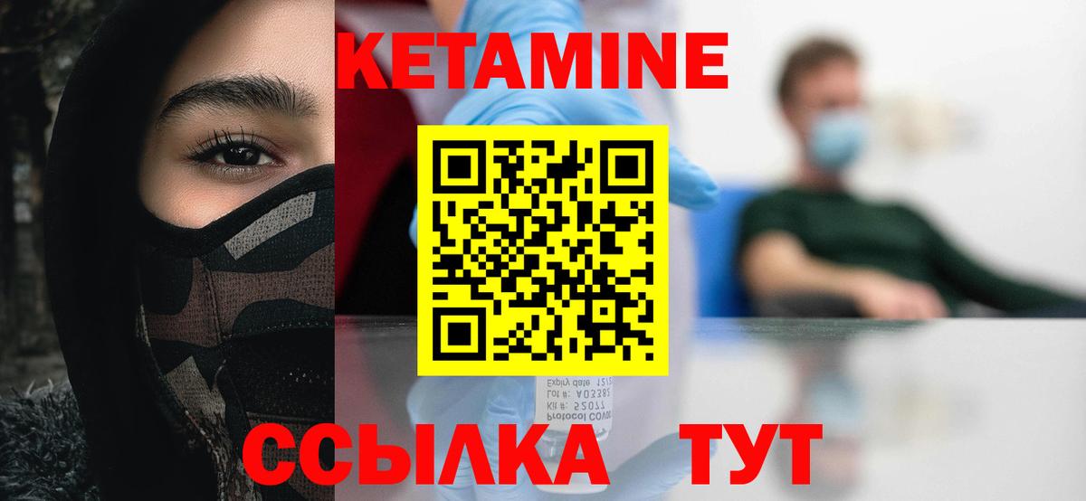 Гусев  Кетамин VHQ  мега ССЫЛКА  Вход с VPN 
