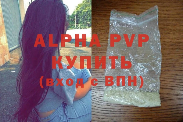 мяу мяу мука Каменка