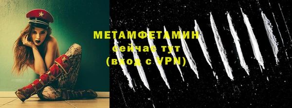 прущие крисы Баксан