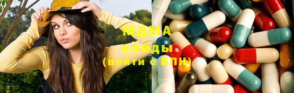 ECSTASY Балабаново