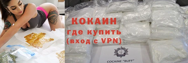 прущие крисы Баксан