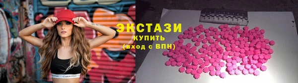 ECSTASY Балабаново