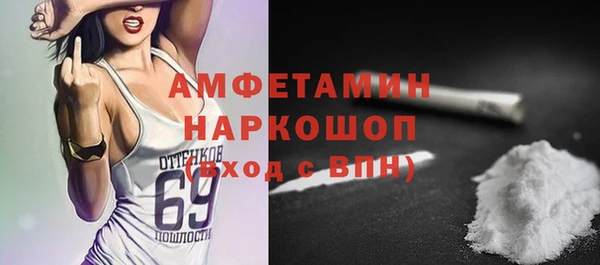 ГАЛЛЮЦИНОГЕННЫЕ ГРИБЫ Балахна