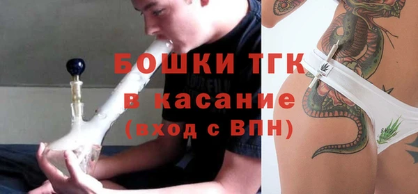 тгк Лабытнанги