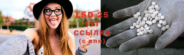 ECSTASY Балабаново