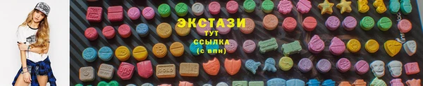 ECSTASY Балабаново