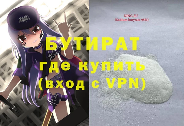 прущие крисы Баксан