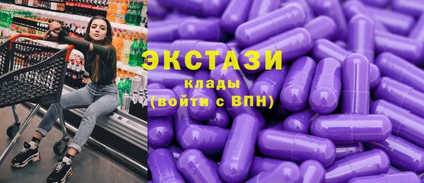 ECSTASY Балабаново