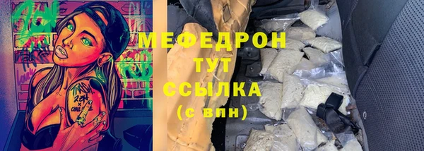 прущие крисы Баксан