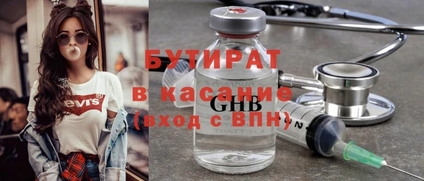 ГАЛЛЮЦИНОГЕННЫЕ ГРИБЫ Балахна