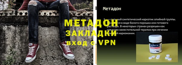 гашиш Каменногорск
