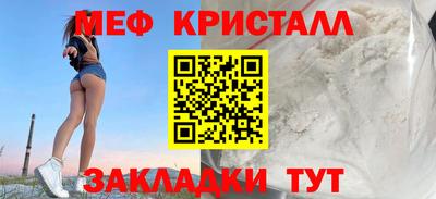 мескалин Волжск