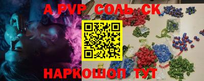 ешки Будённовск