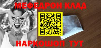 MESCALINE Бузулук