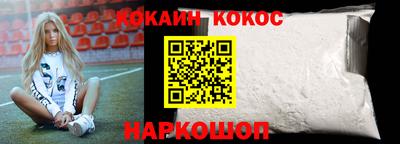 гидра Волжский