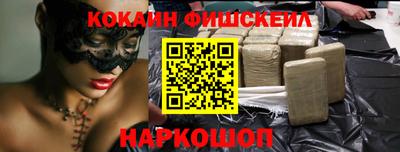 ешки Будённовск