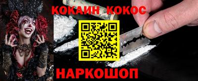 ешки Будённовск