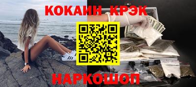 ешки Будённовск