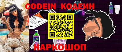 MESCALINE Бузулук