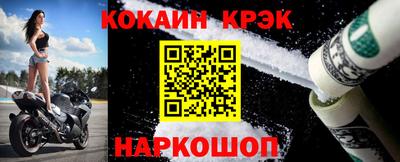 COCAINE Бугуруслан