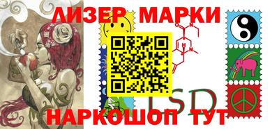 гидра Волжский