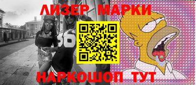 гидра Волжский