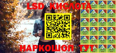 гидра Волжский