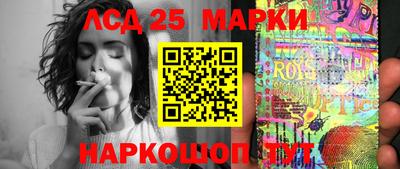 MESCALINE Бузулук