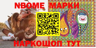 ешки Будённовск