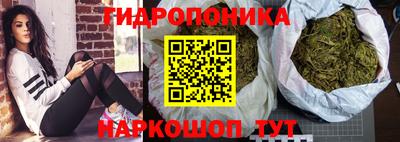 мескалин Волжск