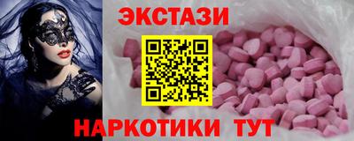 мескалин Волжск