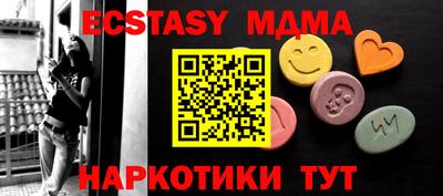 MESCALINE Бузулук