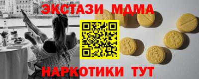 кокаин Волгодонск