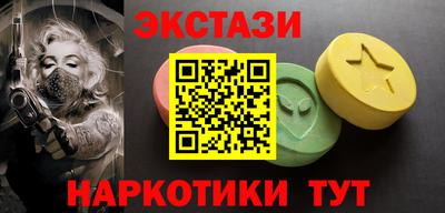 MESCALINE Бузулук