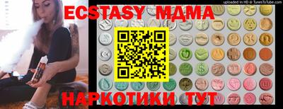 MESCALINE Бузулук