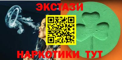 гидра Волжский