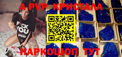 ешки Будённовск