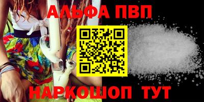 кокаин Волгодонск