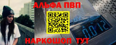 MESCALINE Бузулук