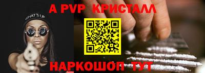 кокаин Волгодонск