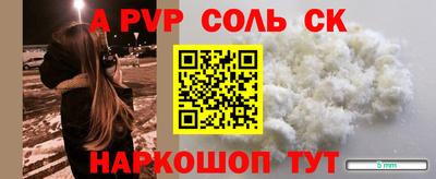 ешки Будённовск